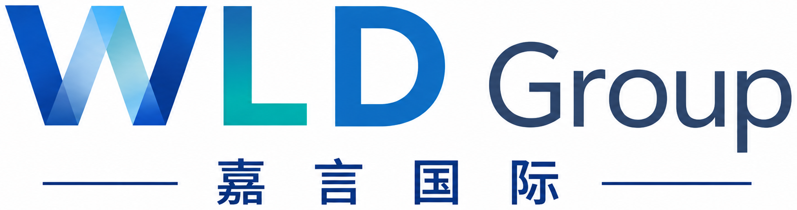 WLD Group 嘉言国际